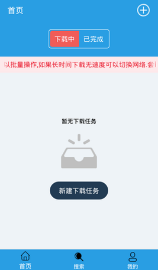 B(nio)d v2.0app؈D