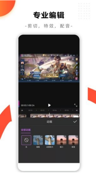  Gɫ棨ScreenRecordingMasterapp؈D