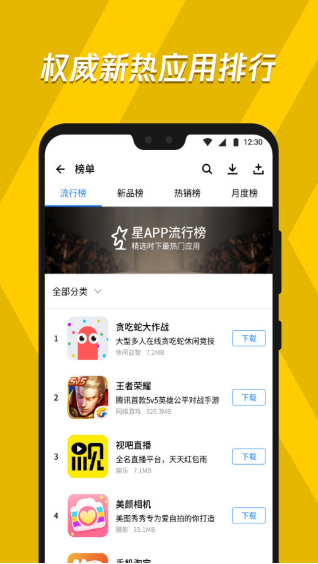 Ì f7.6.2app؈D