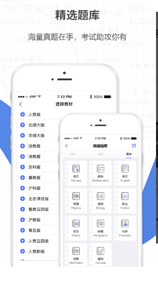 ǙC(j)Starpany׿app؈D
