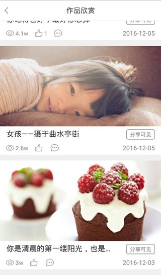 Ӱ(l)(c)app׿°؈D