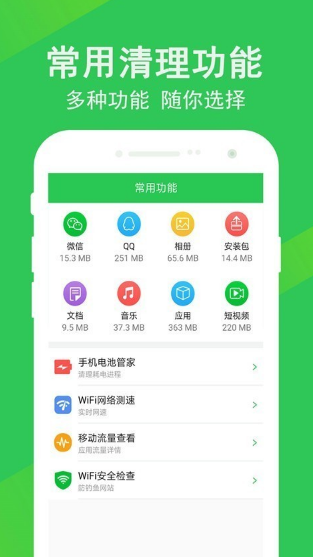 °app؈D