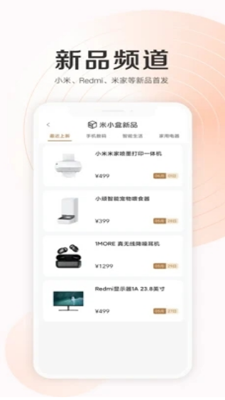 Сב(yng)̵ 2022°(Xiaomi Market)app؈D