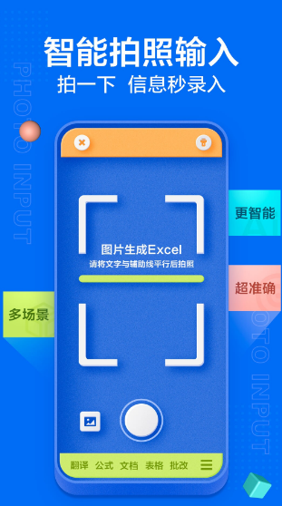 Ӎwݔ뷨 ֙C(j)dapp؈D
