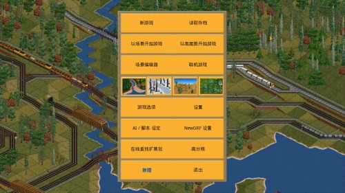 \(yn)ݔࣨOpenTTD؈D