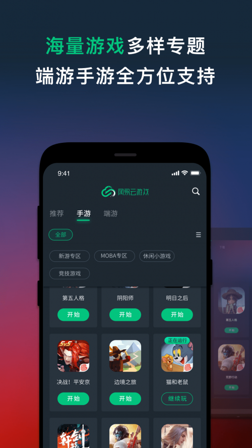 W(wng)Αapp׿°؈D