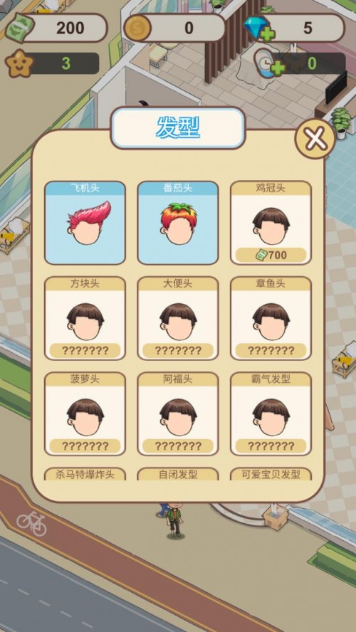 l(f)ɳ İ棨Idle Hair Salon Tycoon؈D