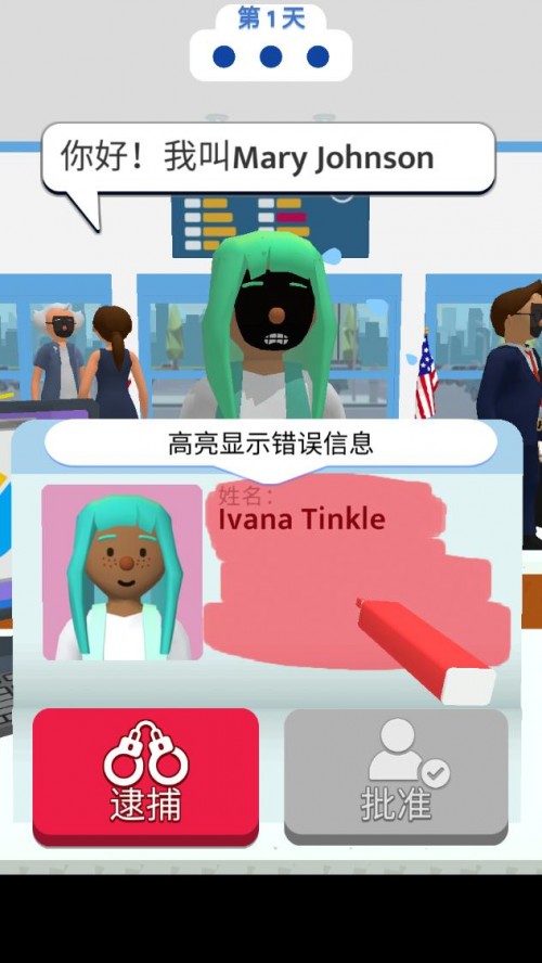 C(j)(chng)ȫT °棨Airport Security؈D
