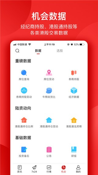 ͨؔAPP°؈D