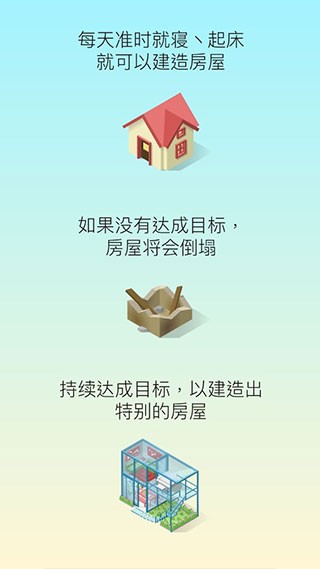 sleeptown˯С(zhn)app׿°؈D