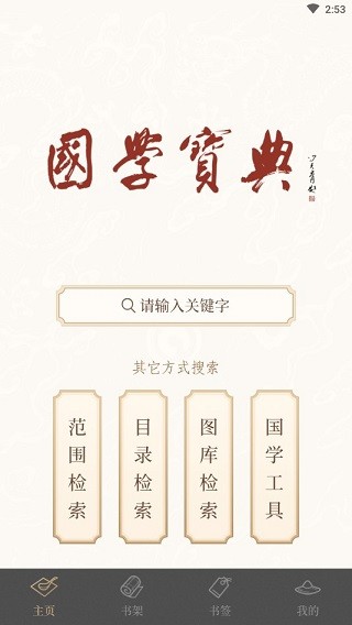 W(xu)app׿°؈D
