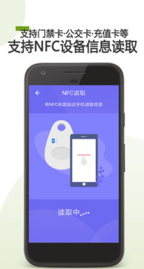 nfcT֙C(j)TNFC׿dapp؈D