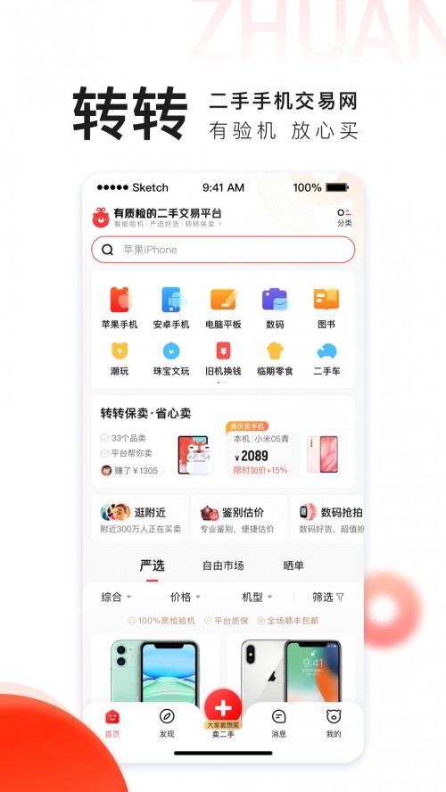 D(zhun)D(zhun)app؈D