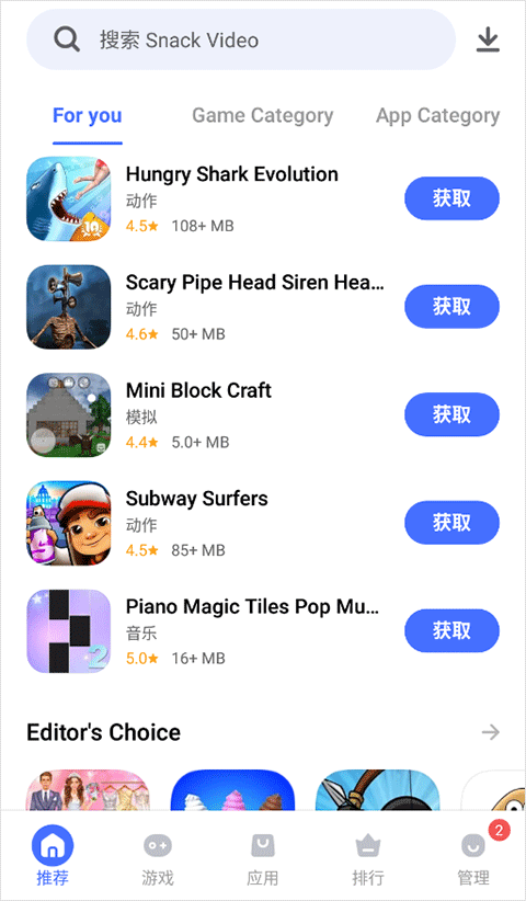 vivo̵꣨V-Appstoreapp؈D