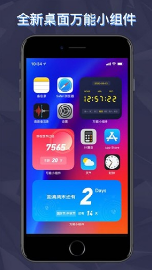 fСM Topwidgets.׿dapp؈D