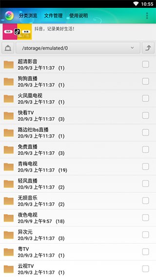ҕʽD(zhun)Qapp؈D