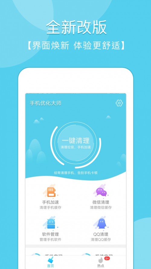 ֙C(yu)app؈D