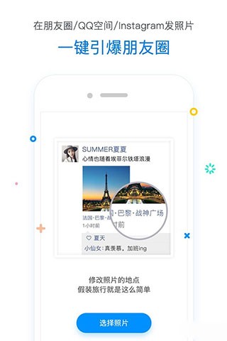 λ޸app؈D
