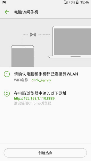  ׿棨Z-Backupdapp؈D