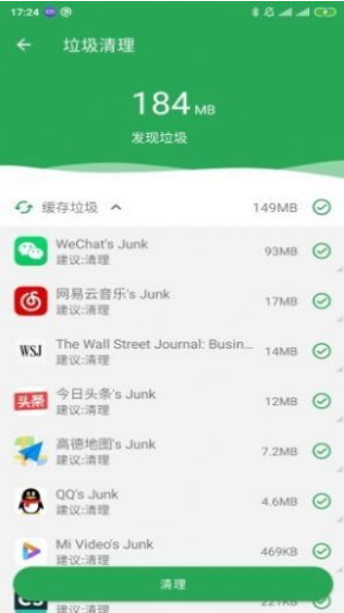 ֙CGɫ °d(Greenify Clean)app؈D