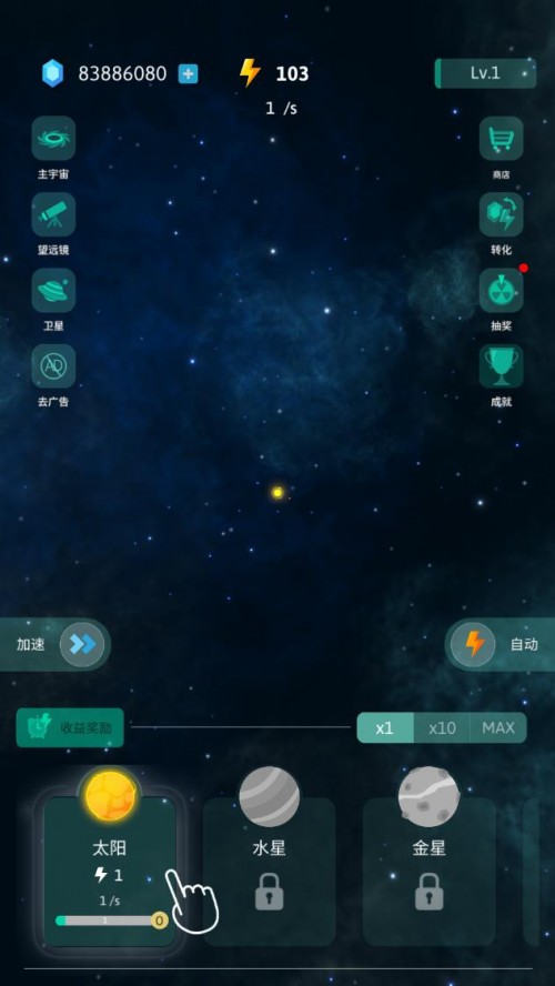 Tap Galaxy؈D