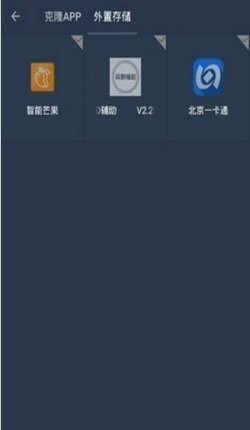Wrootapp؈D