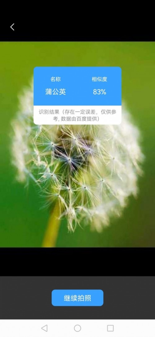 R(sh)APP؈D
