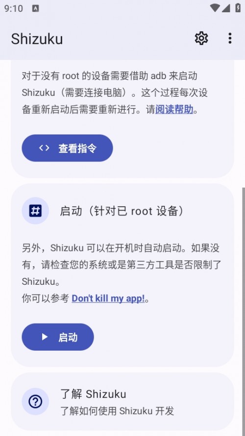 Shizukud؈D