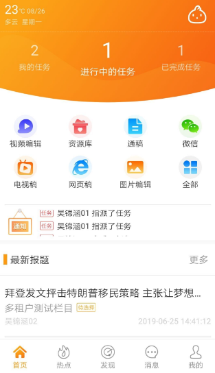 B(nio)ɾ 3.0dapp؈D