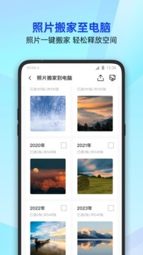 vӍ֙Cܼ°app؈D