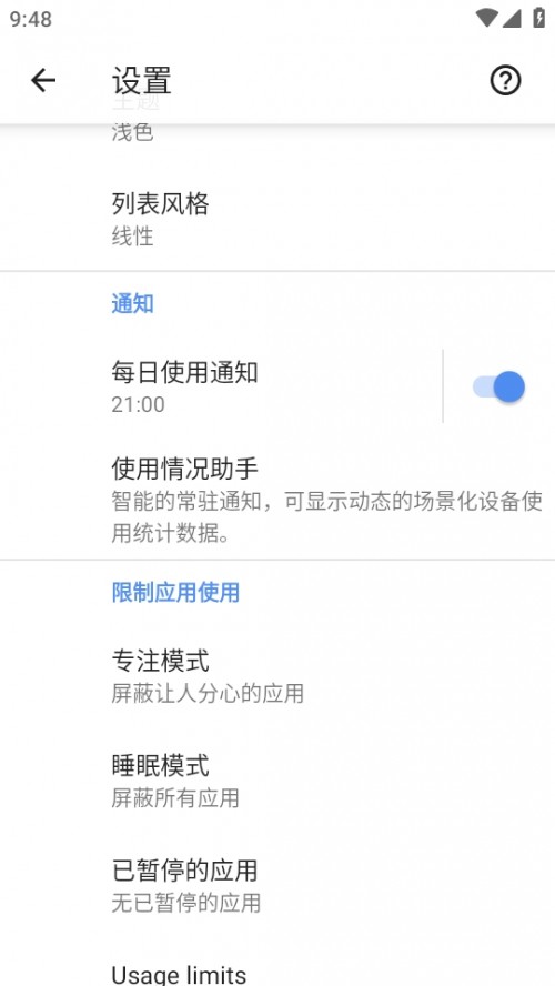 ActionDash(ֽĻrg)؈D