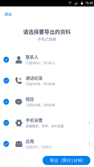 vӍW늓QC(j) ׿dapp؈D