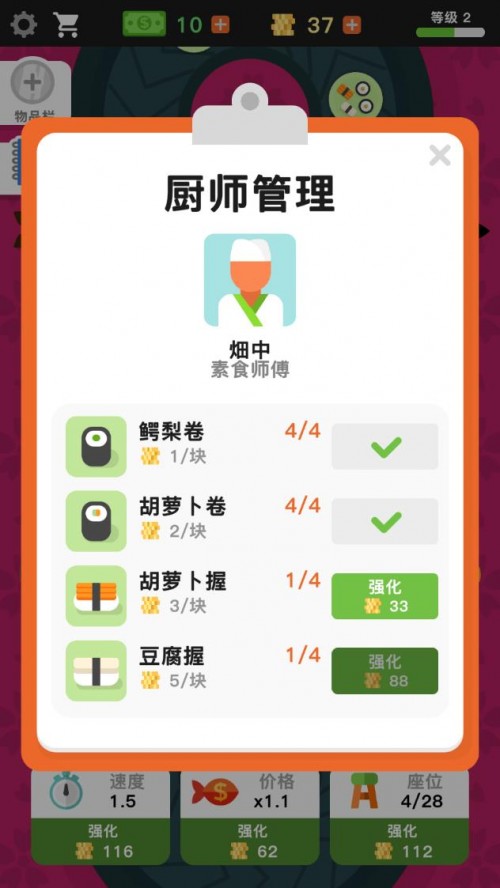 É˾͏d o(w)V棨Sushi Bar؈D