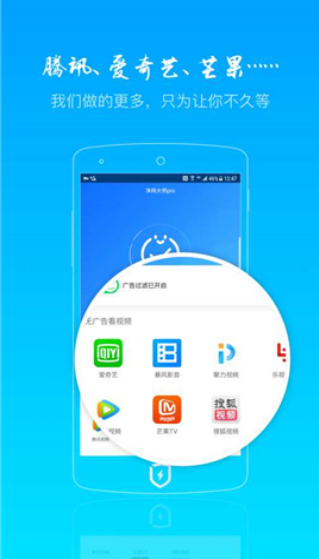 Wpro ׿app؈D