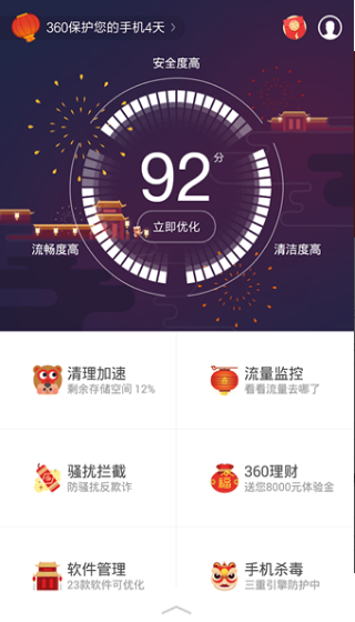 360֙Cl(wi)ʿ ׿app؈D