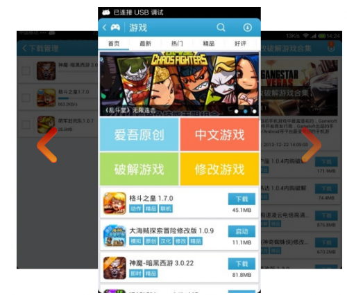 (i)Α?q)?׿((25game)app؈D