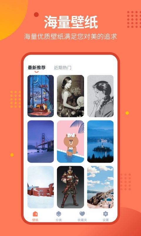 iڼapp؈D