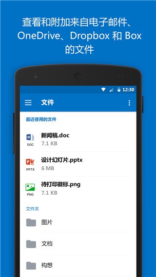 Outlook](ni)؈D