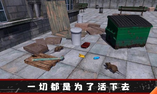 ˝hģM ײˆΣTramp Simulator - Survival City؈D