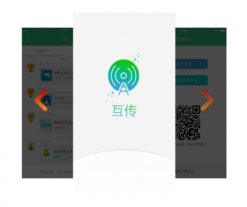 vivoEasyShareapp؈D