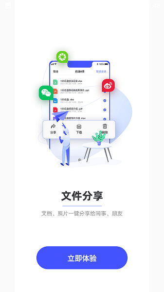 123ƱP(pn) ͑app؈D