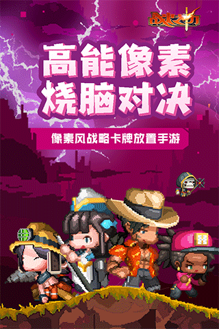 (zhn)֮zhanhuozhichu׿ΑAPPd؈D