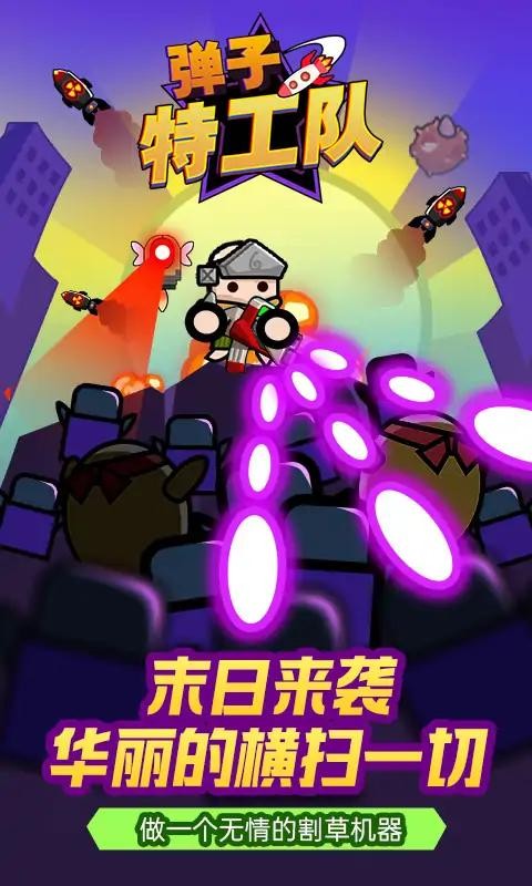 ع òˆΰ棨Survivor.ioΑAPPd؈D