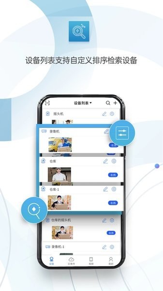 O(jin)(XMEye Pro)appd؈D