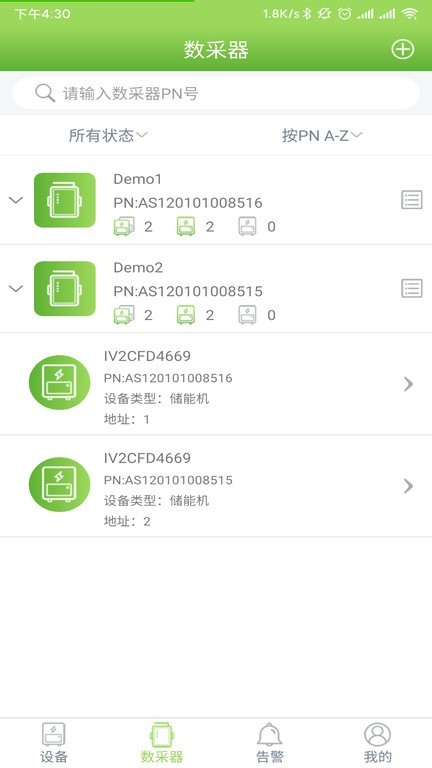 ⃦SmartESSappd؈D