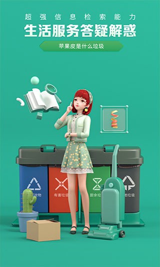 ȕԕApp؈D