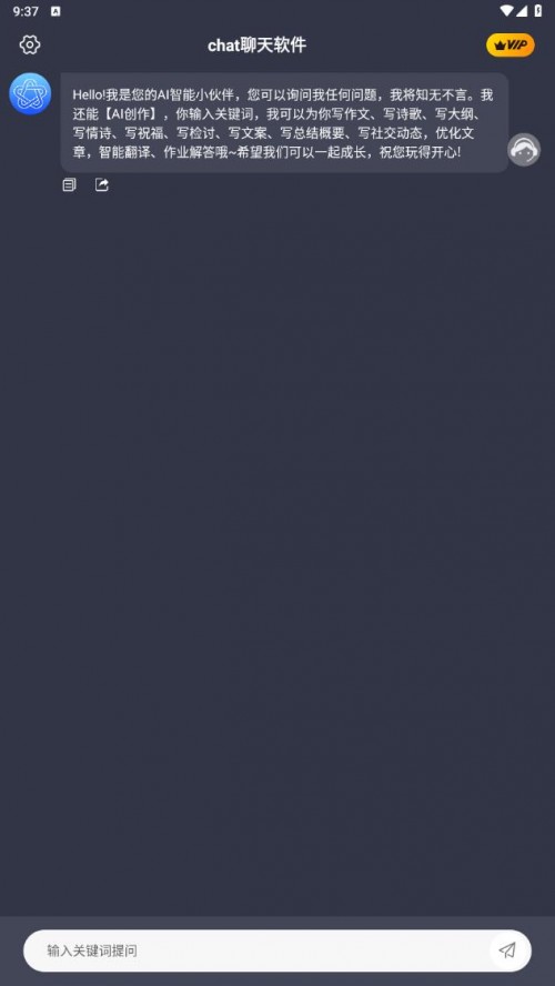 chatܛApp؈D