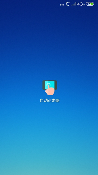 Ԅ(dng)c(din)°app؈D