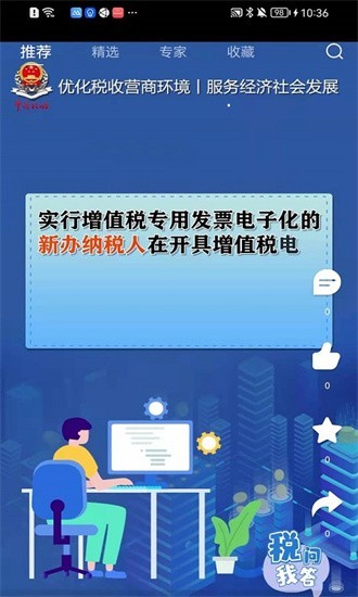 鰲׿appd؈D