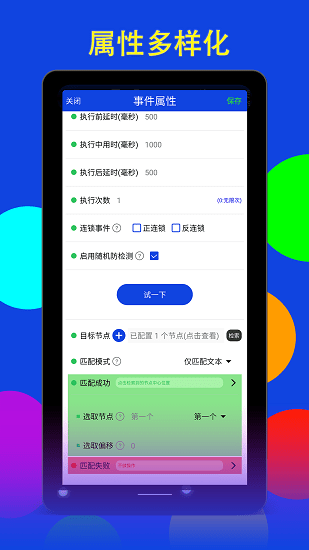؈צc°appd؈D